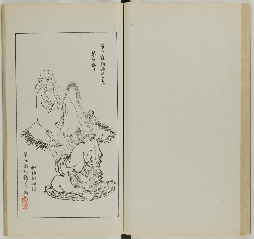 图片[40]-illustrated book; print BM-1937-0422-0.1.1-China Archive